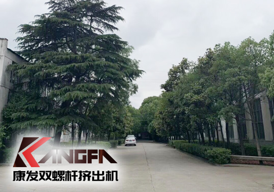 小滿時節(jié)到，青春需有為——奮進(jìn)中的康發(fā)雙螺桿擠出機歡迎您！