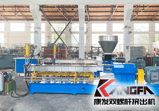 雙螺桿擠出機聚反應(yīng)與配混改性擠出工況條件的區(qū)別