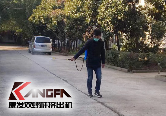 疫情就是命令，防疫就是責(zé)任！各地企業(yè)按照規(guī)定陸陸續(xù)續(xù)進(jìn)入節(jié)后復(fù)工模式。為保障節(jié)后單位復(fù)工復(fù)產(chǎn)安全生產(chǎn)工作，康發(fā)雙螺桿擠出機(jī)做好疫情防疫防控。