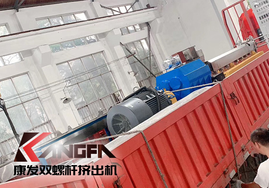 技術(shù)創(chuàng)新與發(fā)展，專注配混合改性裝備！熔噴料雙螺桿擠出機(jī)生產(chǎn)線設(shè)備交付,成功縮短交付日期！