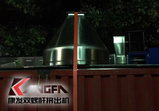 康發(fā)雙螺桿擠出造粒機(jī) 20余年注重品質(zhì) 細(xì)節(jié)始終如一 專業(yè)的機(jī)械設(shè)計制造企業(yè)。康發(fā)<strong>雙螺桿擠出機(jī)</strong>設(shè)備傾心專注于塑料，橡膠，化工等領(lǐng)域設(shè)備的自主研發(fā)和生產(chǎn)。
