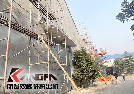 康發(fā)雙螺桿擠出機(jī)工廠“辭舊迎新”,期待公司添新裝、換新貌、進(jìn)軍新領(lǐng)域