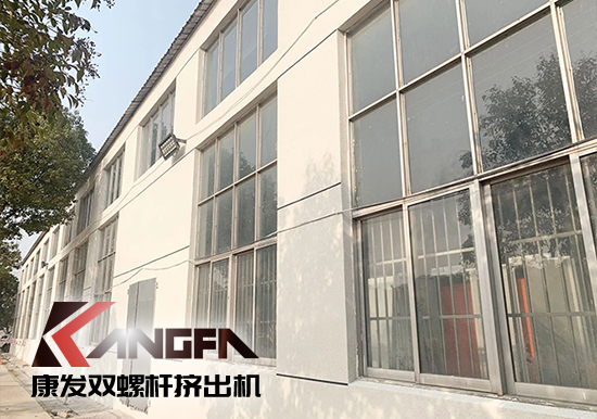 康發(fā)雙螺桿擠出機(jī)工廠“辭舊迎新”,期待公司添新裝、換新貌、進(jìn)軍新領(lǐng)域