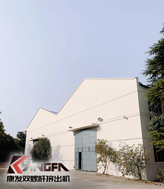 致敬康發(fā)雙螺桿擠出機20載！祝您在未來的日子里大鵬展翅，一飛沖天！