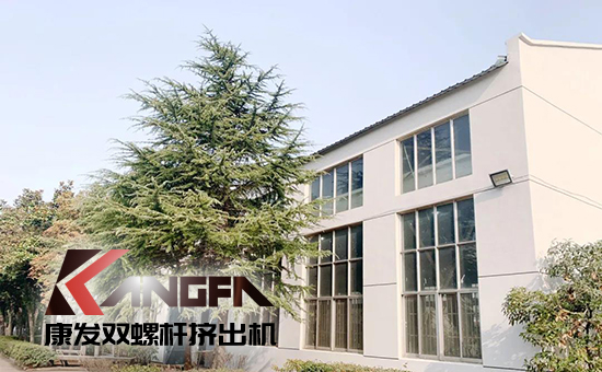 致敬康發(fā)雙螺桿擠出機20載！祝您在未來的日子里大鵬展翅，一飛沖天！