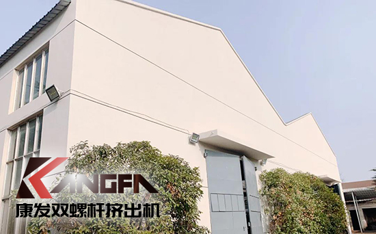 致敬康發(fā)雙螺桿擠出機20載！祝您在未來的日子里大鵬展翅，一飛沖天！