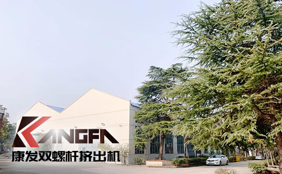 致敬康發(fā)雙螺桿擠出機20載！祝您在未來的日子里大鵬展翅，一飛沖天！