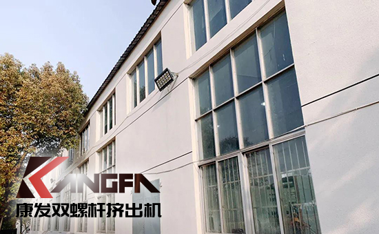 致敬康發(fā)雙螺桿擠出機20載！祝您在未來的日子里大鵬展翅，一飛沖天！