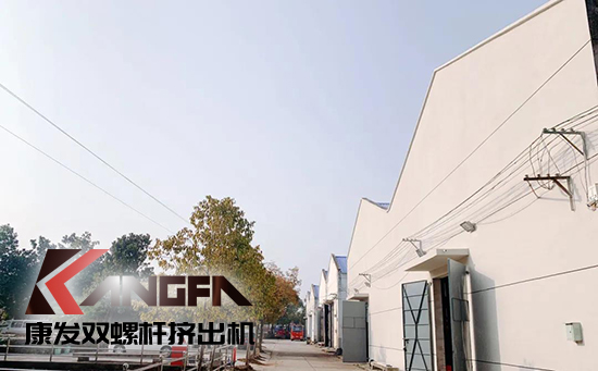 致敬康發(fā)雙螺桿擠出機20載！祝您在未來的日子里大鵬展翅，一飛沖天！