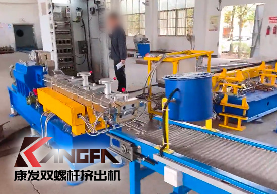康發(fā)JSH-35雙螺桿擠出機(jī)生產(chǎn)線,老牌雙螺桿廠家、質(zhì)優(yōu)價(jià)美、售后無憂!歡迎來電咨詢!