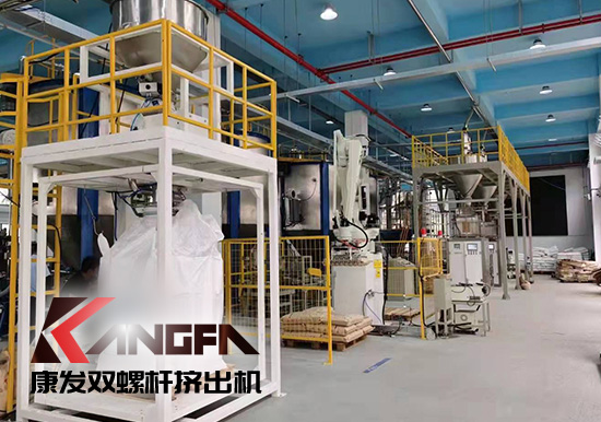 實(shí)現(xiàn)雙贏、共譜發(fā)展新篇章！康發(fā)雙螺桿造粒機(jī)參觀某客戶生產(chǎn)車間！接枝料從攪拌、上料、生產(chǎn)到打包全自動(dòng)生產(chǎn)線