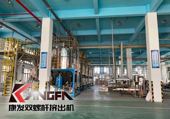 實(shí)現(xiàn)雙贏、共譜發(fā)展新篇章！康發(fā)雙螺桿造粒機(jī)參觀某客戶生產(chǎn)車間！接枝料從攪拌、上料、生產(chǎn)到打包全自動(dòng)生產(chǎn)線