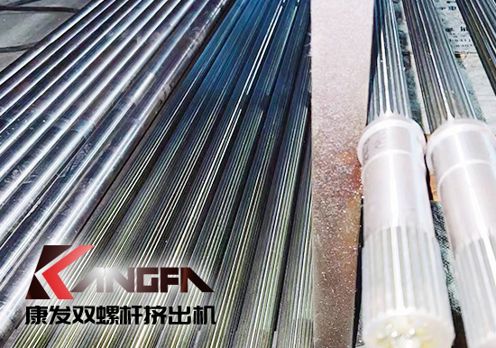 雙螺桿造粒機(jī)一站式配套企業(yè)!買(mǎi)擠出造粒設(shè)備優(yōu)選20余年擠出造粒設(shè)備生產(chǎn)制造經(jīng)驗(yàn)——康發(fā)雙螺桿造粒機(jī)