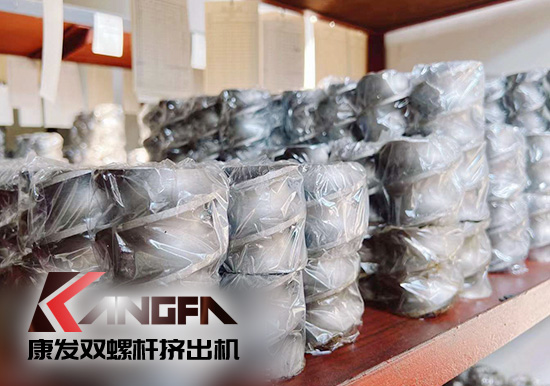 康發(fā)雙螺桿造粒機為客戶提供全方位采購服務(wù) 規(guī)模生產(chǎn)、超高性價比、保質(zhì)保修。