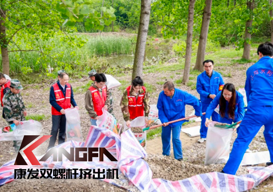 康發(fā)雙螺桿造粒機(jī)參與葛塘街道開展主題為“防范災(zāi)害風(fēng)險(xiǎn),護(hù)航高質(zhì)量發(fā)展”宣傳活動暨防汛搶險(xiǎn)應(yīng)急演練