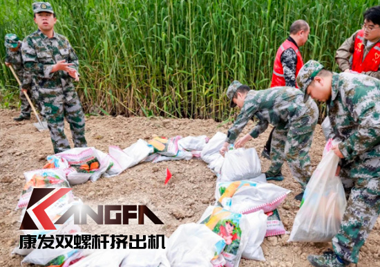 康發(fā)雙螺桿造粒機(jī)參與葛塘街道開展主題為“防范災(zāi)害風(fēng)險(xiǎn),護(hù)航高質(zhì)量發(fā)展”宣傳活動暨防汛搶險(xiǎn)應(yīng)急演練