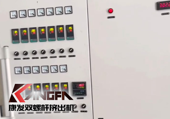康發(fā)50高扭PLC雙螺桿造粒機設備生產(chǎn)作業(yè)視頻
