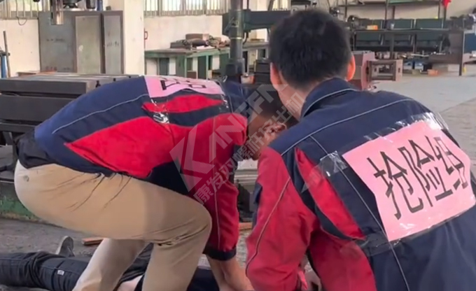 人人講安全，個(gè)個(gè)會(huì)應(yīng)急！南京康發(fā)雙螺桿造粒機(jī)開展《觸電傷害應(yīng)急預(yù)案演練》取得圓滿成功