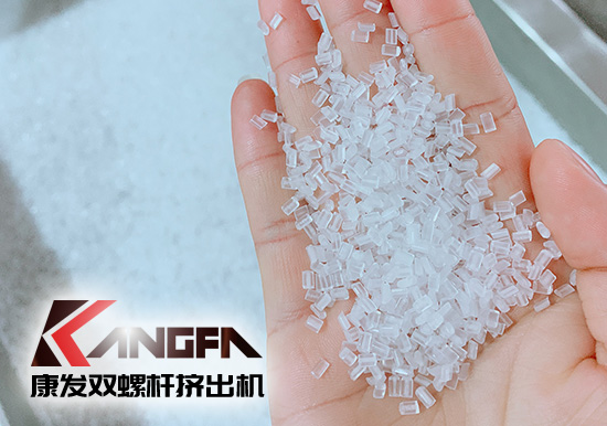 康發(fā)雙螺桿擠出機(jī)熔噴料生產(chǎn)線交付，每天可以為市場(chǎng)提供800萬(wàn)只口罩的原料。生產(chǎn)線出料均勻，不斷條！料子表面光滑，顆粒大小均勻！口罩布（熔噴布）熔脂可達(dá)1400-1600！