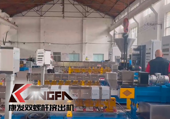 康發(fā)雙螺桿造粒機(jī)生產(chǎn)車間戰(zhàn)酷暑，保生產(chǎn)視頻剪輯。新的一月，新的一天，努力工作，努力生活！加油康發(fā)人！