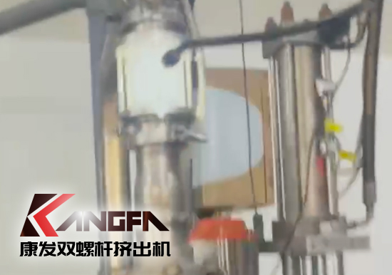 水下切粒雙螺桿擠出機(jī)機(jī)組安裝調(diào)試生產(chǎn)！深耕于雙螺桿擠出機(jī)行業(yè)！相信我們！您會(huì)獲取更大的利益?。?！
