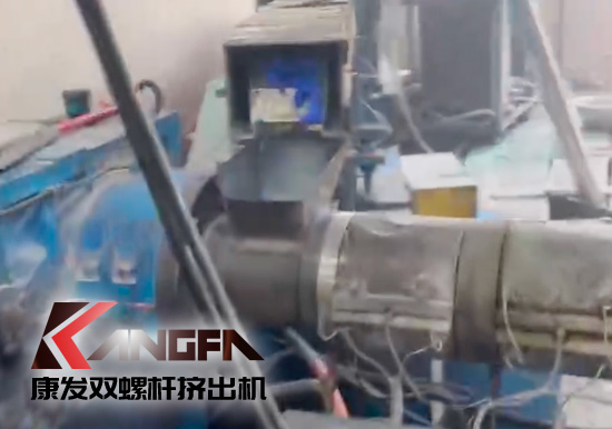 康發(fā)售后服務：雙螺桿造粒機電纜料調試組合