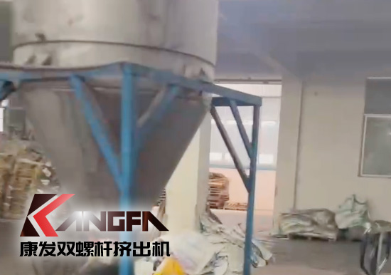 康發(fā)售后服務：雙螺桿造粒機電纜料調試組合